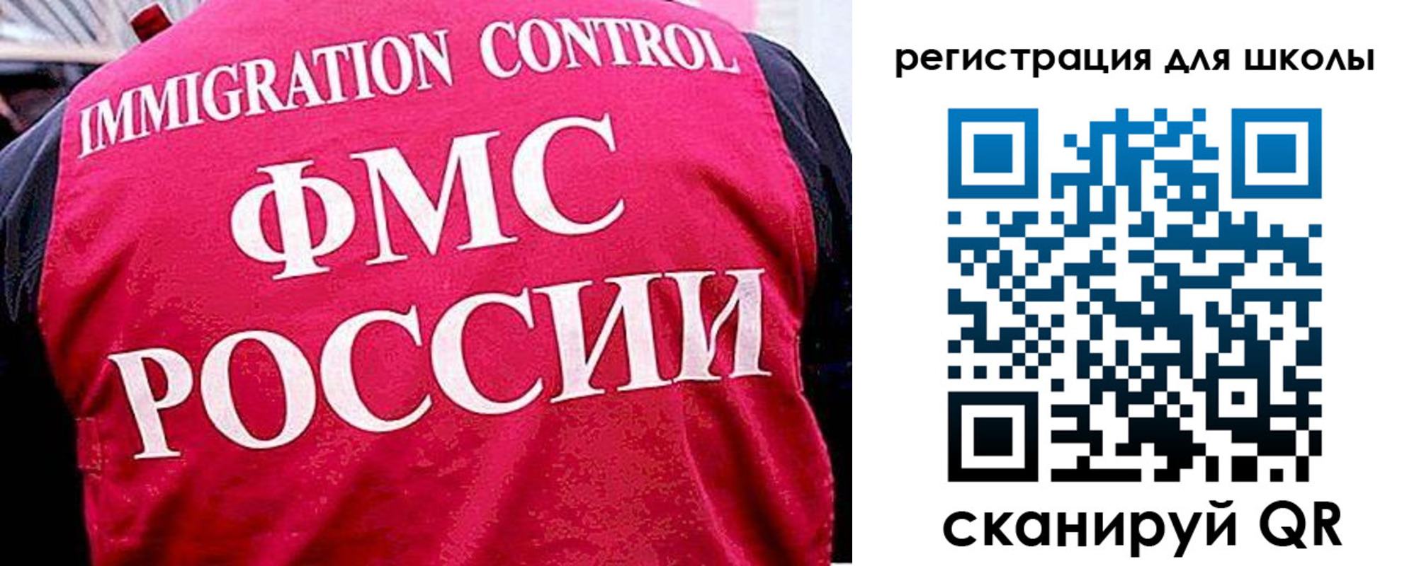 временная регистрация купить в Заречном